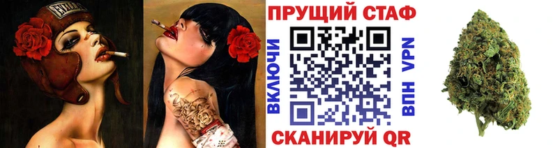 Наркотические вещества Пущино Конопля A PVP ГАШ Кокаин