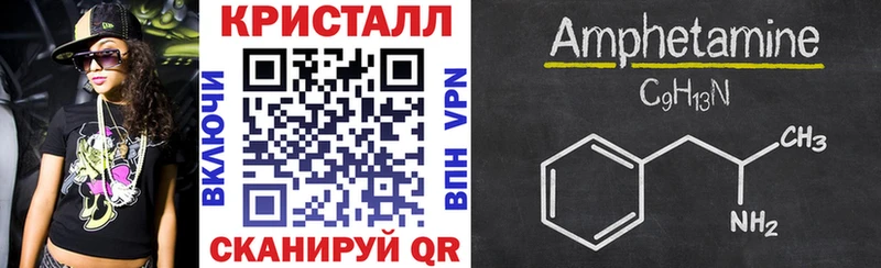 KRAKEN сайт  дарнет шоп  Пущино  Amphetamine VHQ 