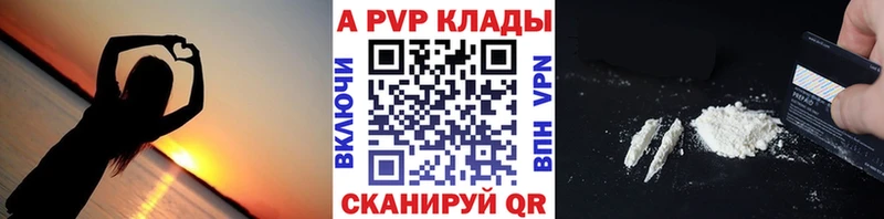где продают   Пущино  A-PVP Crystall 