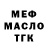 МЕТАДОН мёд Kent B