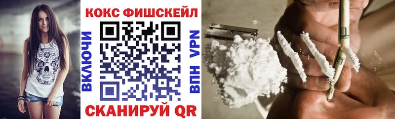 КОКАИН 98% ссылка на мегу рабочий сайт Пущино хочу наркоту