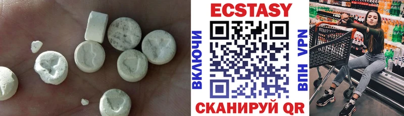 Ecstasy диски Пущино
