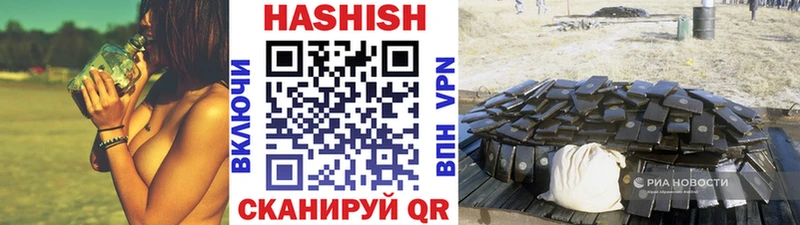 ГАШ hashish  Пущино 
