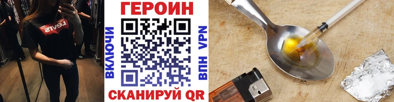 mega ССЫЛКА  Пущино  ГЕРОИН VHQ 