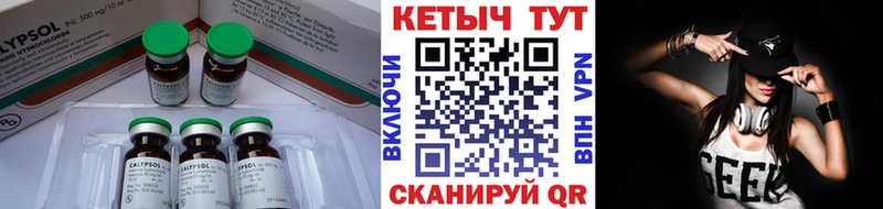 закладки  Пущино  Кетамин ketamine 