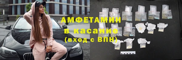 сатива Медвежьегорск