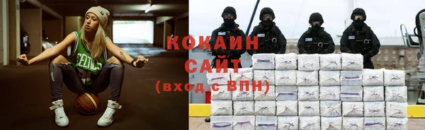 кокаин колумбия Медногорск