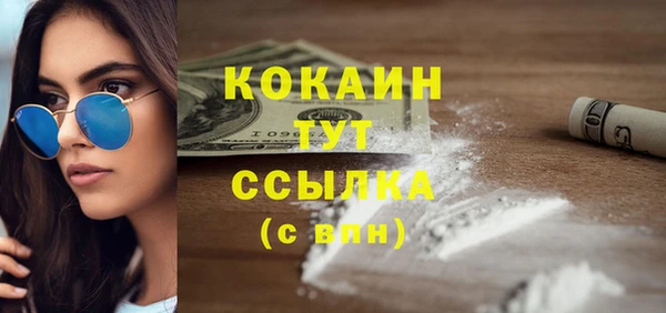кокаин Михайловка