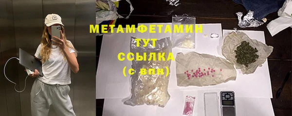 ешки Мегион