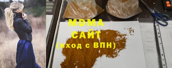 кокаин колумбия Медногорск