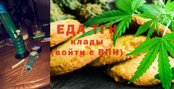 spice Ельня