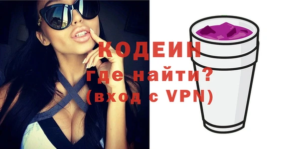 эйфоретик Елизово