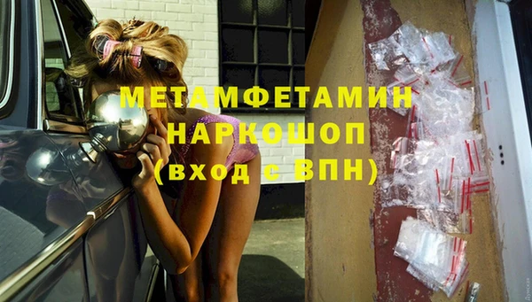 сатива Медвежьегорск