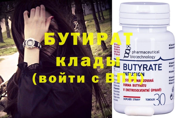 кокаин колумбия Медногорск