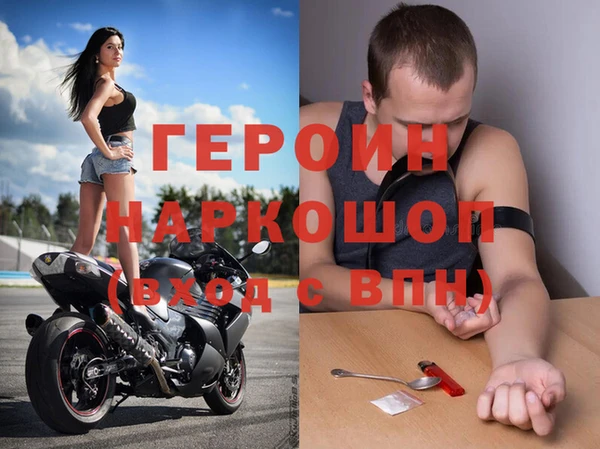 эйфоретик Елизово