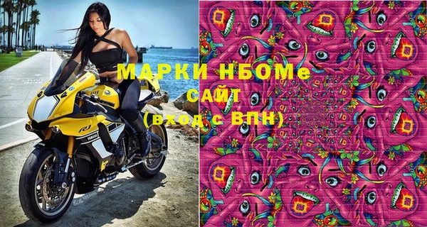 эйфоретик Елизово