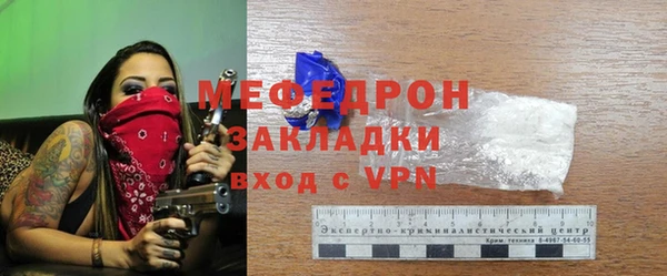 ешки Мегион