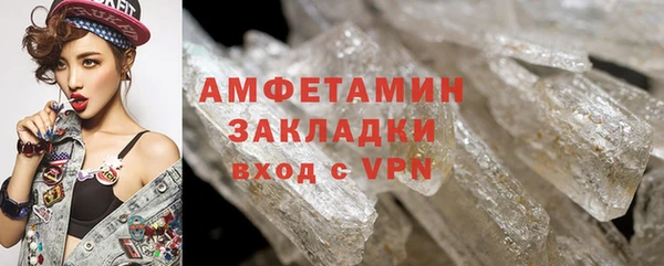 винт Елабуга