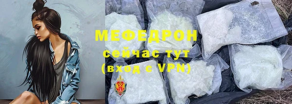 ешки Мегион