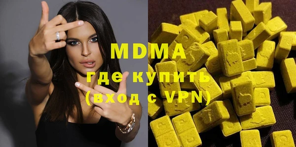 кокаин колумбия Медногорск