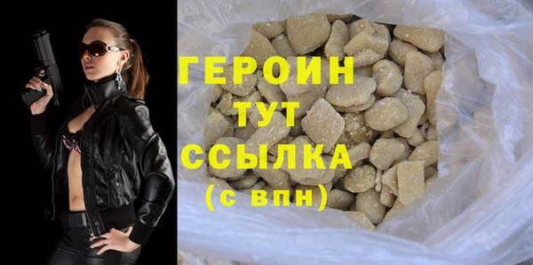 сатива Медвежьегорск