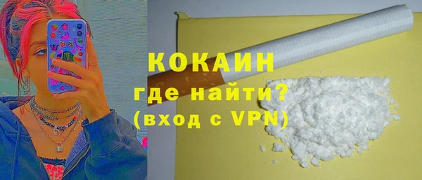 сатива Медвежьегорск