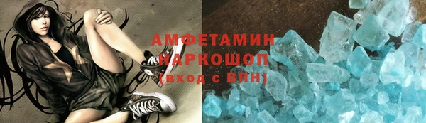 эйфоретик Елизово