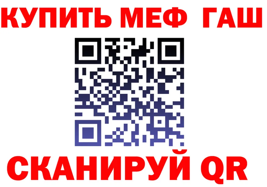 Alfa_PVP СК как войти площадка мега Пущино