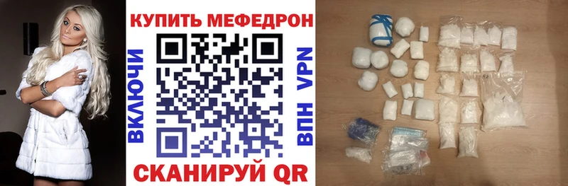 блэк спрут сайт  Пущино  Мефедрон 4 MMC 