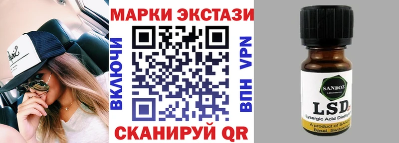 Марки NBOMe 1,5мг  Пущино 