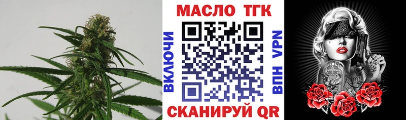 OMG рабочий сайт  хочу   Пущино  ТГК вейп 